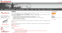Desktop Screenshot of ant-management.spb.ru